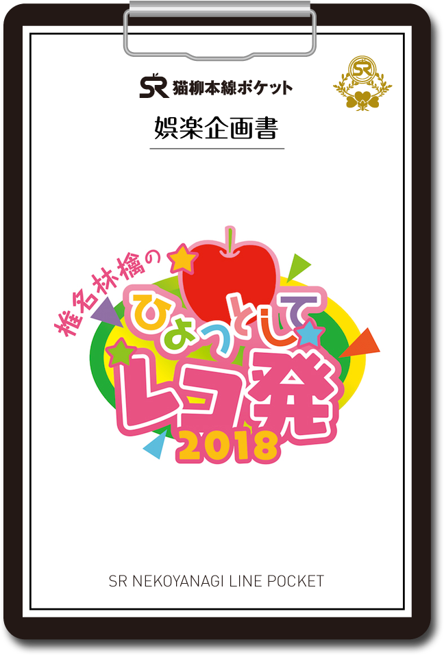 【激レア】椎名林檎さん 捨て看板POP 激レア】椎名林檎さん 捨て看板POPG-wolves hts plus 8k