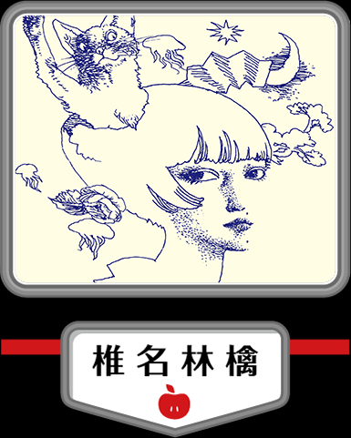 SR猫柳本線ポケット