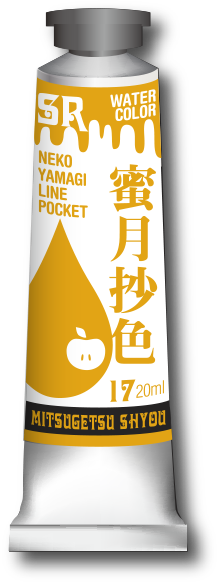 ポケット日めくりおみくじ | SR猫柳本線ポケット