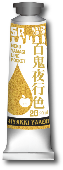 ポケット日めくりおみくじ | SR猫柳本線ポケット