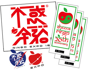 不惑の余裕」ツアー連動ページ魅惑のニキルーム！ | SR猫柳本線ポケット