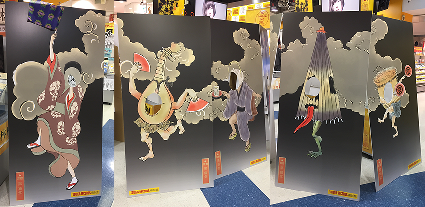 2Blu-ray 通常盤 椎名林檎 椎名林檎と彼奴等がゆく 百鬼夜行2015 91F1ir1M7FL._AC_SY200_QL15_.jpg