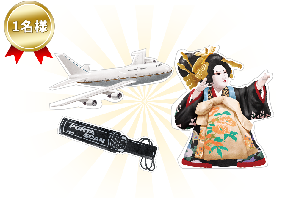 椎名林檎 ひょっとしてレコ発2018｜ポケット後日談｜パネルプレゼント