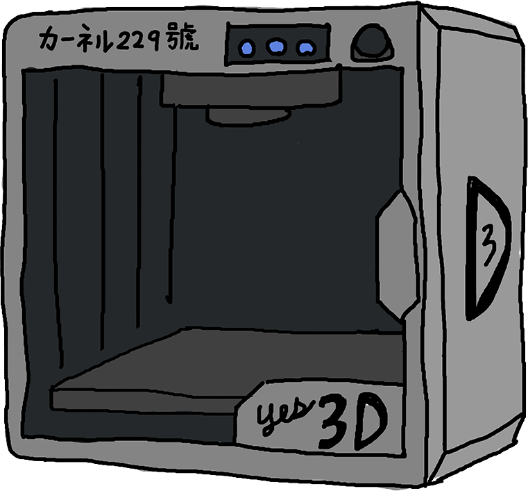 コンプリートゲーム Sr猫柳本線ポケット