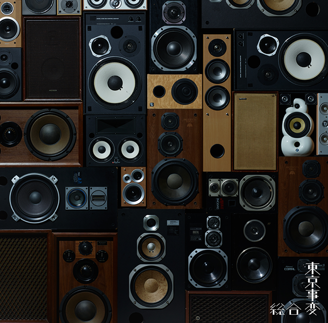東京事変 初のベストアルバム＆オールタイムMV集同時発売『総合