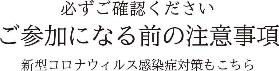 椎名林檎、5年ぶりの全国ツアーは、