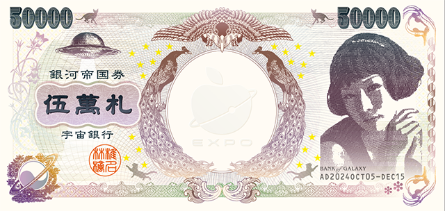椎名林檎　SR猫柳本線のポケットメダル2枚（デザイン違い） 特製メダル – メダル新デザイン！ | SR猫柳本線ポケット