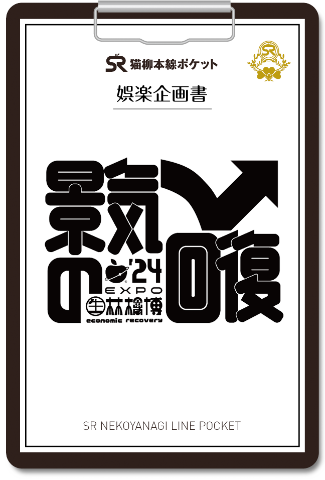 林檎ページ ペンコ ステンレスシザーズ L(はさみ・カッター・マット