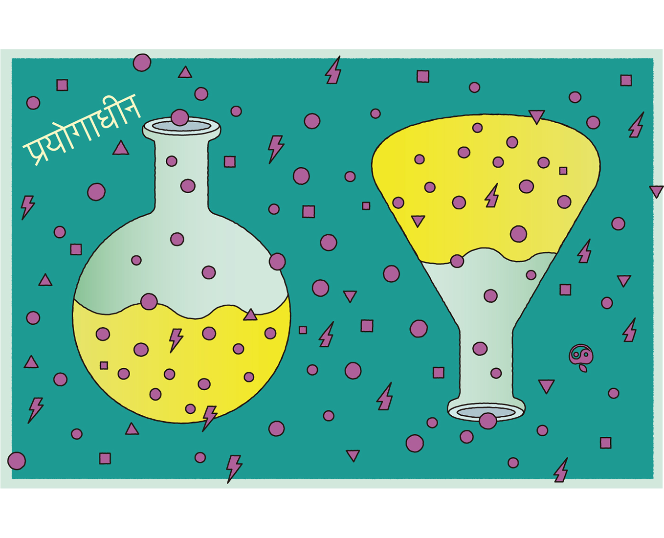 【新品未使用/値下げ】椎名林檎　マット　グッズ 椎名林檎・2014秋の特殊開発グッズ