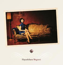 中古】 流離の撫子/文芸社/林郁子